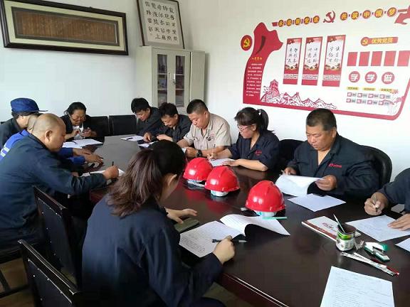宏昇公司黨支部召開“不忘初心、牢記使命”主題教育實(shí)施方案動(dòng)員大會(huì).jpg