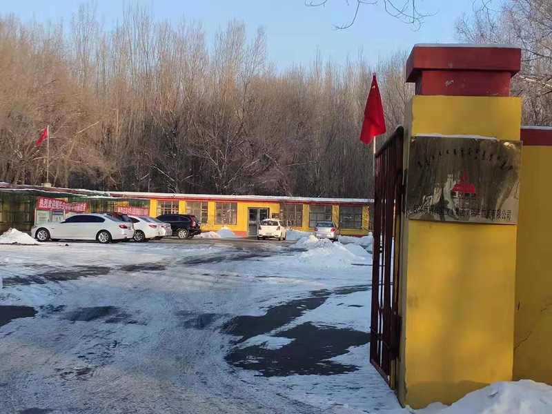 1579485530970022.jpg 1.jpg